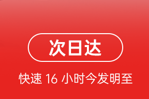大兴安岭空运代理航空货运 航空货运