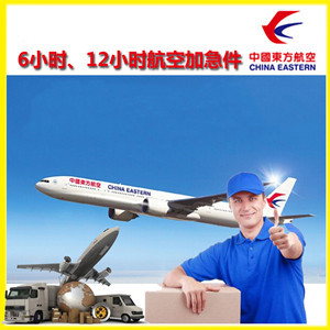 大兴安岭空运代理公司谈空运的四大作用是什么